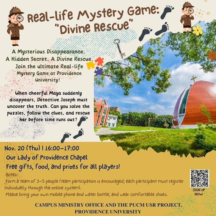 Link to 114-1實境解謎英文版-1